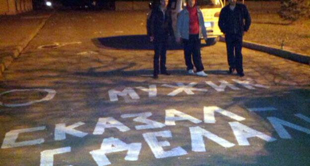 Надпись на дороге у департамента городского хозяйства Волгограда, сделанная активистами "Общественной независимой инспекции". Волгоград, 11 апреля 2013 г. Фото Татьяны Филимоновой для "Кавказского узла"