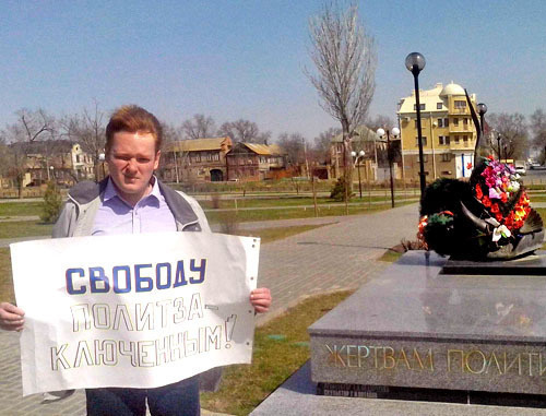 Алексей Тюрин в одиночном пикете против политических репрессий. Астрахань, 6 апреля 2013 г. Фото Елены Гребенюк для "Кавказского узла"