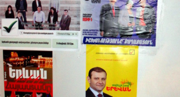 Стенд с агитационными материалами к выборам в Совет старейшин Еревана. Апрель 2013 г. Фото Инессы Саргсян для "Кавказского узла"