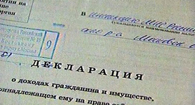 Декларация о доходах. Фото http://www.chelny-izvest.ru/