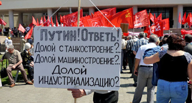 На первомайский митинг КПРФ участники вышли со своими плакатами. Ростов-на-Дону, 1 мая 2013 г. Фото Олеси Диановой для "Кавказского узла"