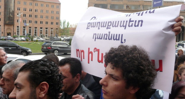 Акция протеста молодежного крыла АНК у здания мэрии Еревана 19 апреля 2013 г. Фото Армине Мартиросян для "Кавказского узла"