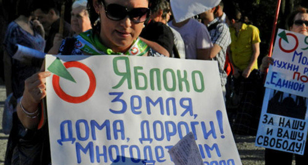 Участница митинга, который состоялся на площади Ленина в Волгограде, 6 мая 2013 г. Фото Татьяны Филимоновой для "Кавказского узла"