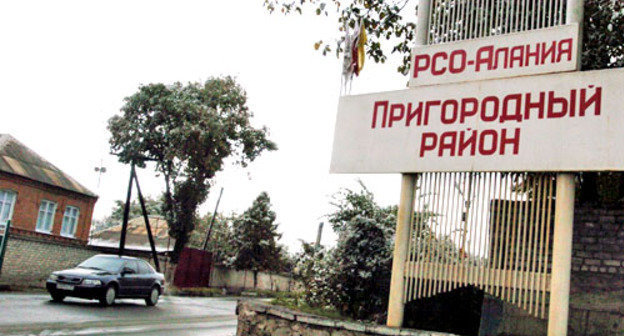 Пригородный район Северной Осетии. Фото http://nazaccent.ru/