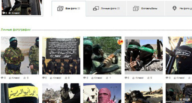 Агитация в соцсетях. Скриншот страницы в социальной сети "Одноклассники"