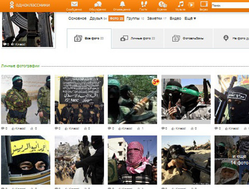 Агитация в соцсетях. Скриншот страницы в социальной сети "Одноклассники"