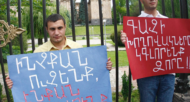 Акция против повышения цен на газ у здания Народного Собрания Армении. Надписи на плакатах: "За сколько захотим, за столько и продадим", "Уничтожим газопроводы". Ереван, 23 мая 2013 г. Фото: © PanARMENIAN Photo/Hrant Khachatryan