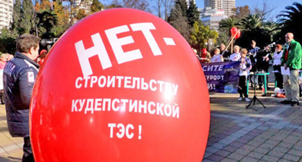 Митинг против строительства ТЭС в Кудепсте. Cочи, 9 декабря 2012 г. Фото корреспондента "Кавказского узла" Светланы Кравченко 