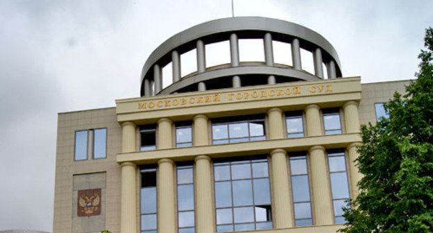 Московский городской суд. Фото Натальи Крайновой для "Кавказского узла" 