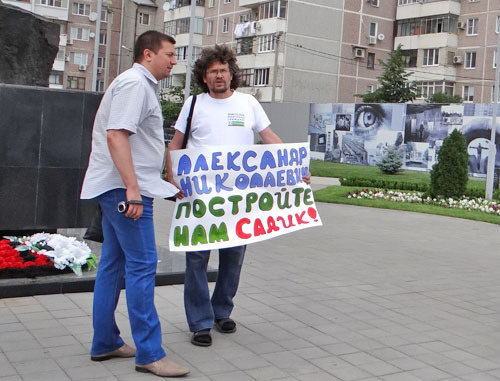 Пикет с требованием строительства детсада прошел в микрорайоне Юбилейный. Краснодар, 1 июня 2013 г. Фото Натальи Дорохиной для "Кавказского узла" Пикет с требованием строительства детсада прошел в микрорайоне Юбилейный. Краснодар, 1 июня 2013 г. Фото Натальи Дорохиной для "Кавказского узла"