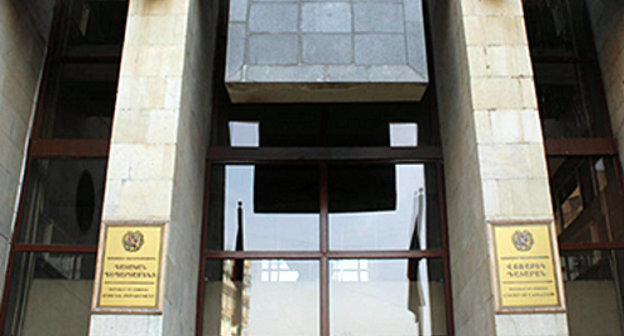 Вход в здание Кассационного суда Армении, Ереван. Фото: http://www.1in.am