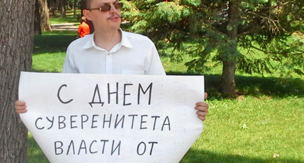 Дольщики жилищного комплекса "Кадетский" провели пикеты у мэрии Краснодара. 12 июня 2013 г. Фото предоставлено участниками пикетирования