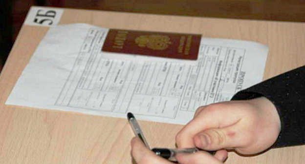 Пропуск на ЕГЭ. Фото из официального блога Рособрнадзора, http://obrnadzor.livejournal.com