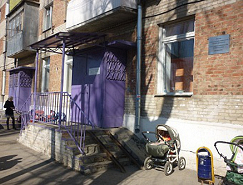 Ростов-на-Дону, детская поликлиника. Фото: http://www.gosuslugi-rostov.ru Ростов-на-Дону, детская поликлиника. Фото: http://www.gosuslugi-rostov.ru