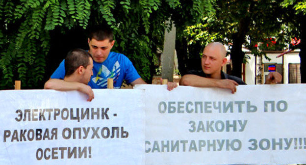 Акция протеста против деятельности металлургического предприятия ОАО «Электроцинк». Владикавказ, 6 июля 2013 г. Фото Эммы Марзоевой для "Кавказского узла"