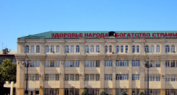 Дагестанская медицинская академия. Фото: АбуУбайда, http://commons.wikimedia.org/