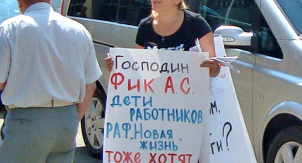 Ирина Колесникова во время одиночного пикета с требованием выплаты долгов по зарплате. Краснодар, 17 июля 2013 г. Фото Натальи Дорохиной для "Кавказского узла"