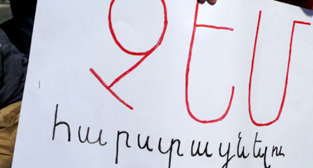 Плакат с надписью "Не буду обогащать владельца" участников акции против роста цен за проезд на общественном транспорте. Ереван, 19 июля 2013 г. Фото Армине Мартиросян для "Кавказского узла"