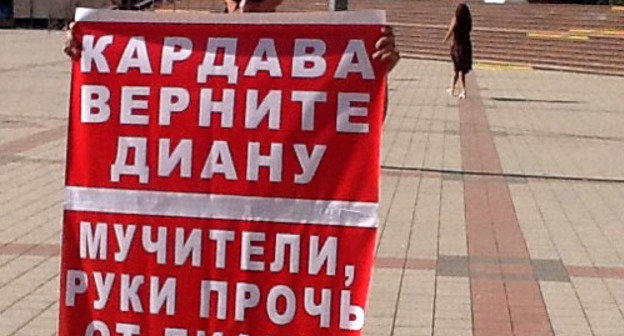 Роман Шикарев провел одиночный пикет против действий начальника управления по вопросам семьи и детства администрации Сочи. 24 июля 2013 г. Фото предоставил "Кавказскому узлу" Роман Шикарев