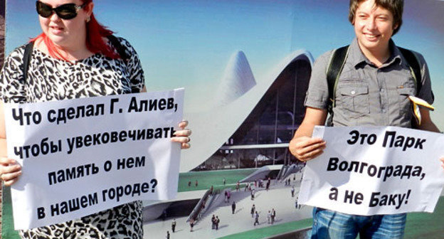 Пикет против строительства «Парка Баку» прошел на территории Центрального парка культуры и отдыха. Волгоград, 27 июля 2013 г. Фото Татьяны Филимоновой для "Кавказского узла"
