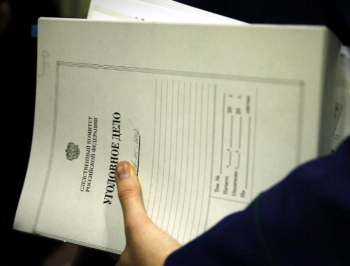 Уголовное дело. Фото: http://www.yuga.ru