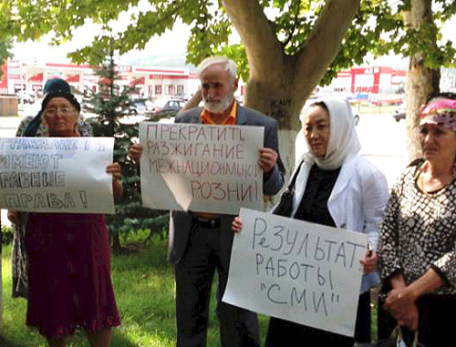 Участники пикета против дискриминации уроженцев Северного Кавказа в регионах России. Грозный, 21 августа 2013 г. Фото Хеды Саратовой
