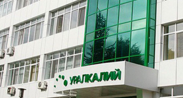 ОАО «Уралкалий». Фото http://www.dkvartal.ru/