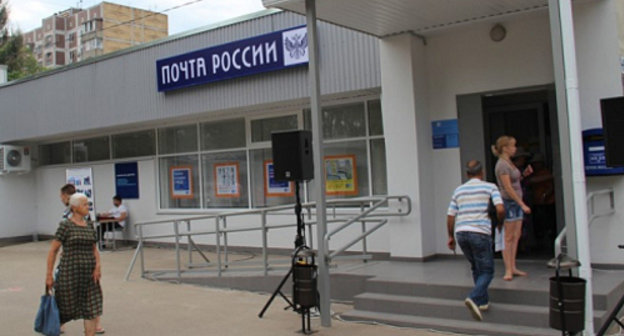 Краснодар, отделение "Почты России". Фото:  www.kubanpost.ru