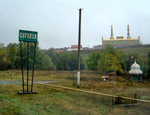 Село Сурхахи, Ингушетия. Фото: ИНГУШЕТИЯ.РУ