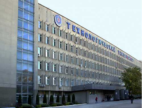 Главный корпус КубГТУ, Краснодар. Фото: http://media.kubstu.ru