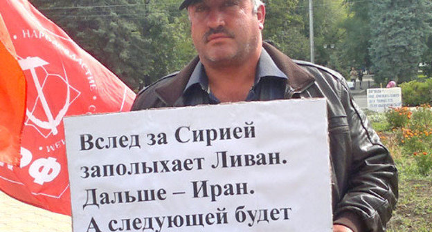 Митинг против военного разрешения конфликта в Сирии. Черкесск, 14 сентября 2013 г. Фото Аси Капаевой для "Кавказского узла"