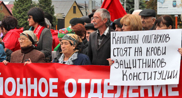 Митинг в память о жертвах событий октября 1993 года. Владикавказ, 4 октября 2013 г. Фото Эммы Марзоевой для "Кавказского узла" 