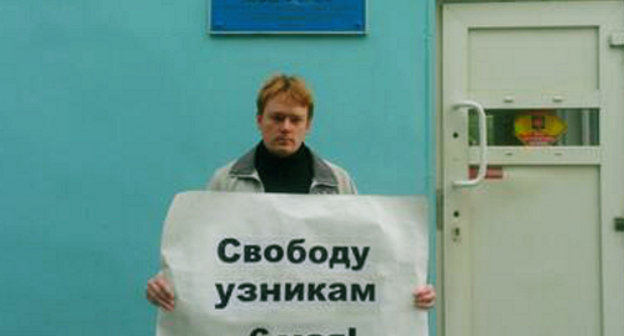 Активист движения "Гражданская Федерация" Алексей Тюрин в одиночном пикете в в поддержку политзаключенных. Астрахань, 6 октября 2013 г. Фото Елены Гребенюк для "Кавказского узла"