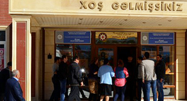 У входа на избирательный участок в Баку в день голосования на выборах президента Азербайджана. 9 октября 2013 г. Фото: http://minval.az/news/22368