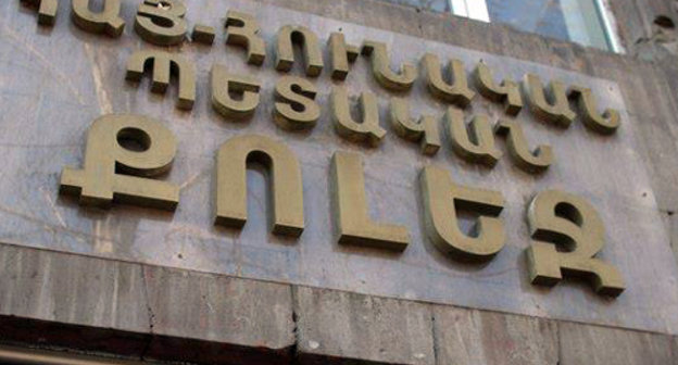 Вывеска над входом в Армяно-греческий государственный колледж в Ереване. Фото: http://www.armproduct.am
