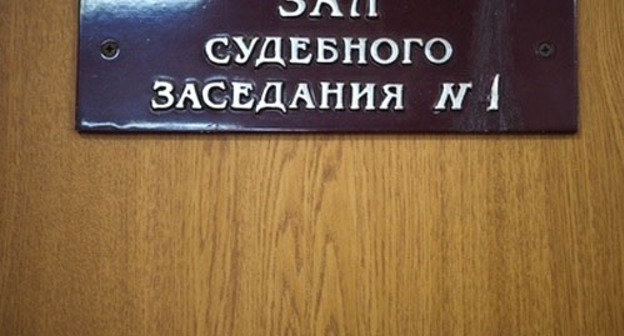 Зал судебного заседания. Фото: Федор Обмайкин / Югополис