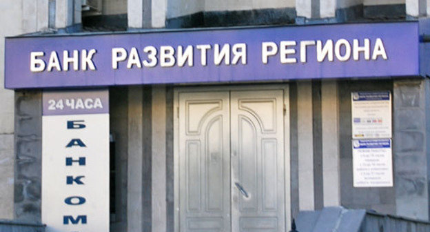 Здание Банка развития региона во Владикавказе. Фото Владимира Иванова для "Кавказского узла