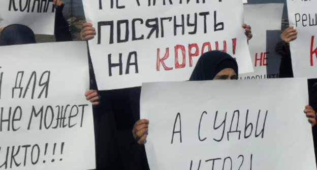 Пикет против запрета Корана прошел 14 октября в Ингушетии в селе Барсуки. Фото очевидца.