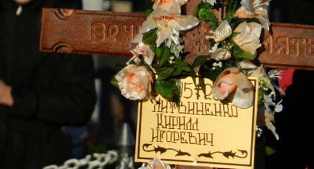 Крест на могиле Кирилла Литвиненко, погибшего при взрыве в рейсовом автобусе. Волгоград, 24 октября 2013 г. Фото Татьяны Филимоновой для "Кавказского узла"