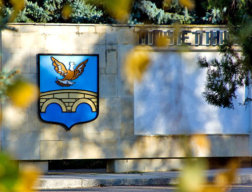 Герб города Благодарного в Ставропольском крае. Фото http://blcity.ru/