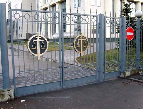 Мосгорсуд. Фото http://www.mosgorsud.su/