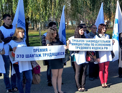 Участники пикета с требованием от властей РФ изменить систему оплаты труда. Майкоп, 11 октября 2013 г. Фото предоставлено РО ТПР специально для "Кавказского узла"
