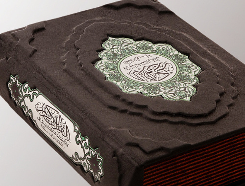 Экземпляр Корана в переводе Эльмира Кулиева. Фото: http://www.tebepodarok.ru