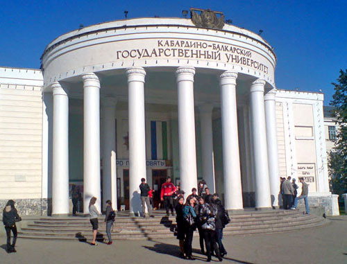 Кабардино-Балкарский государственный университет. Нальчик. Фото http://www.eau-msu.ru/