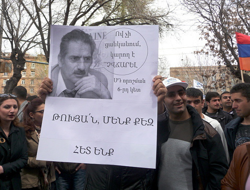 Участники акции против пенсионной реформы держат плакат с портретом судьи Конституционного суда Феликса Тохяна. Надписи на плакате: "Пункт 6 решения КС: кто не желает, тот может не платить", "Тохян, мы с тобой!". Ереван, 9 апреля 2014 г. Фото Армине Мартиросян для "Кавказского узла"