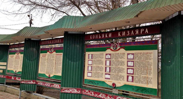 На территории Кизлярского коньячного завода. Дагестан, февраль 2014 г. Фото Патимат Махмудовой для "Кавказского узла"