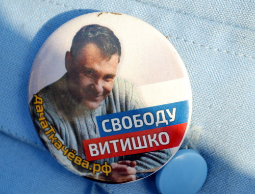 Значок "Свободу Витишко". Сочи, май 2014 г. Фото Светланы Кравченко для "Кавказского узла"