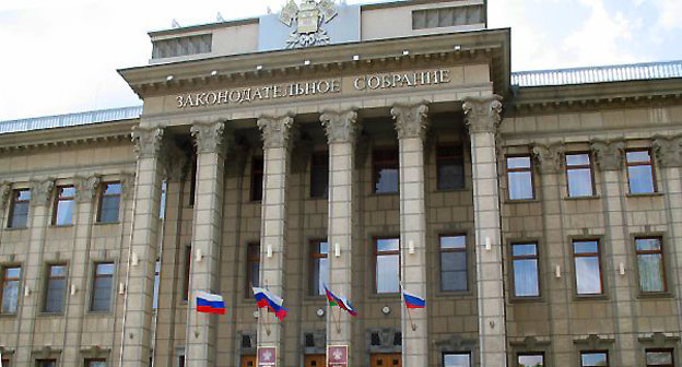 Здание Законодательного Собрания Кубани. http://pro-sud-123.ru/?p=4051
