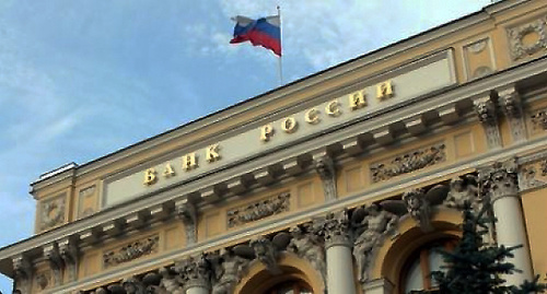 Здание Центробанка России. Фото: http://finmagazine.ru/home/2843-2014-02-24-05-03-24.html