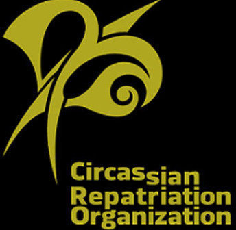Логотип Международной черкесской организации поддержки репатриации. Фото http://circassiatimesrussian.blogspot.co.il/
